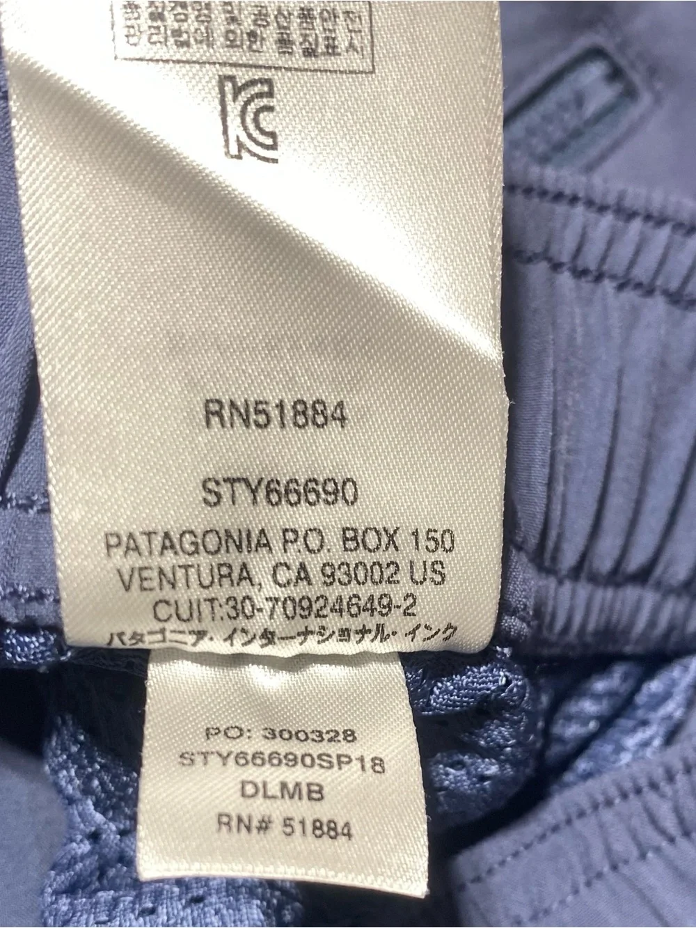 Patagonia pre owned